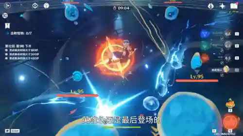 原神野兰阵容搭配图纸(原神莱依拉最强阵容一览)插图1
