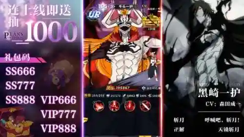 月牙天冲手游阵容搭配(秦时明月手游最佳阵容)插图2