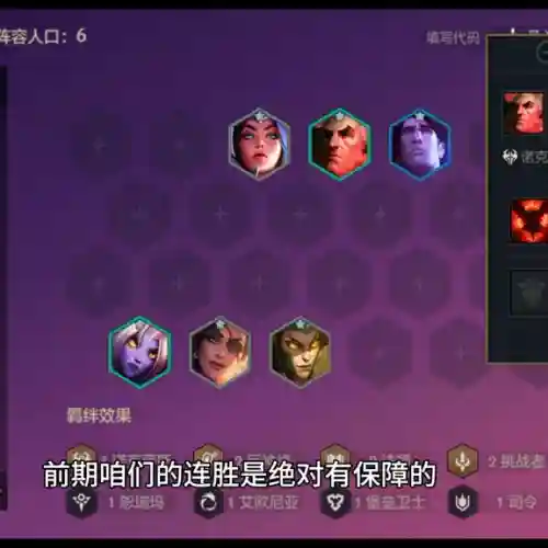 王者阿狸阵容搭配攻略(王者阿狸技能介绍)插图4