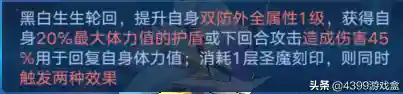 奥拉星阵容搭配推荐(奥拉星当前版本最强阵容)插图6