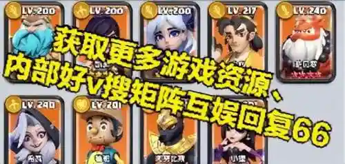 怪兽阵容跟什么搭配最强(闪烁之光最强阵容)插图1