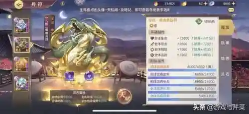 平民铁桶阵容搭配攻略(率土之滨平民最强阵容)插图1