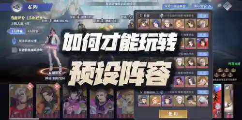 斗罗破兽阵容搭配(从斗罗开始的数码兽)插图1