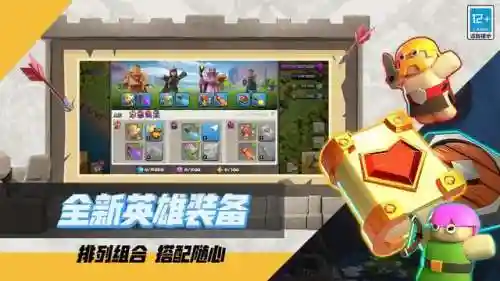 部落冲突最新攻击阵容搭配(部落冲突6本阵容)插图3