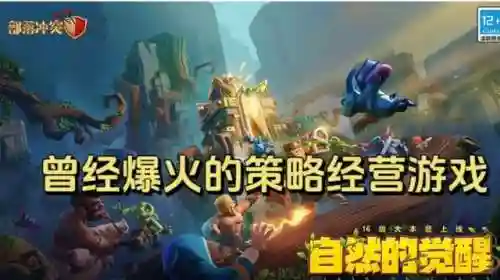 部落冲突最新攻击阵容搭配(部落冲突6本阵容)插图6