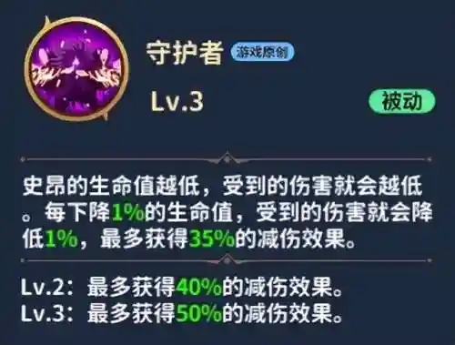 圣斗士哈迪斯阵容怎么搭配(圣斗士星矢最强阵容搭配)插图19