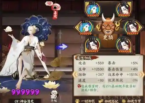 打帝释天阵容搭配(阿修罗帝释天最强阵容)插图9