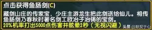 阿青怎么搭配阵容好(剑网三阵容搭配)插图6