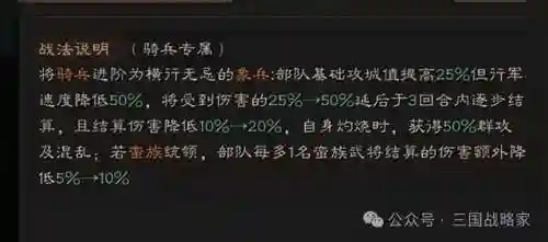 雷霆赵云羁绊阵容搭配推荐(真赵云无双最佳阵容)插图1