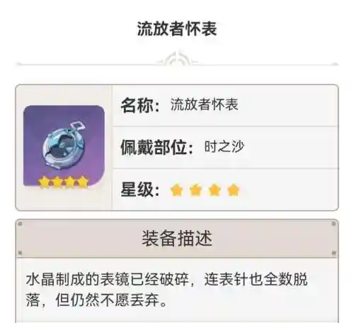 雷神平民开荒阵容搭配(现在版本雷神最强阵容)插图5