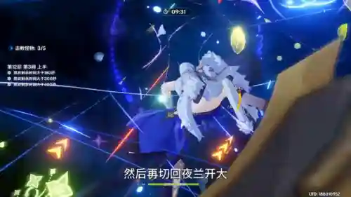 原神野兰阵容搭配图纸(原神莱依拉最强阵容一览)插图5