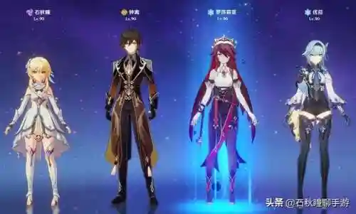 原神世界最强阵容搭配(原神十大平民最强阵容)插图4