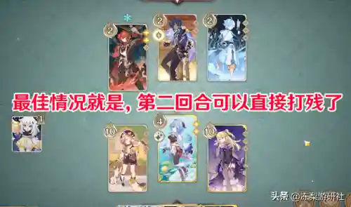 甘雨打牌搭配什么阵容最好(甘宁8个最强阵容搭配)插图6