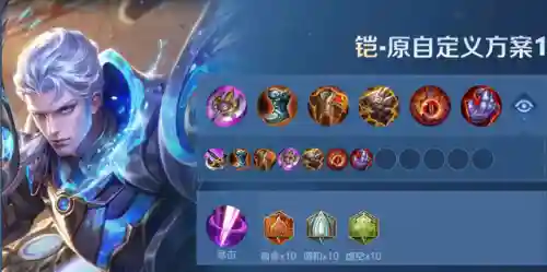 搭配肉凯的最好阵容(凯又肉伤害又高的出装)插图2
