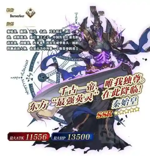 英灵纣王妲己阵容搭配(妲己搭配的最强阵容)插图2