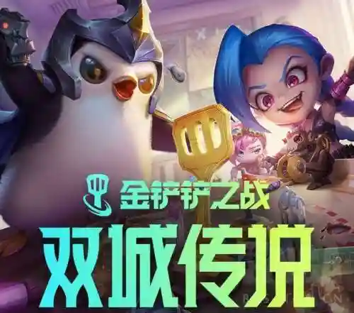 金灿灿挑战保镖阵容怎么搭配(超能战鸡阵容推荐最新)插图