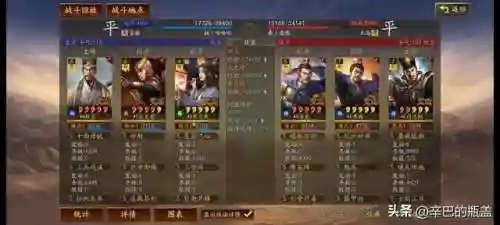 程昱骑兵阵容搭配(魏骑程昱最强阵容一览表)插图3