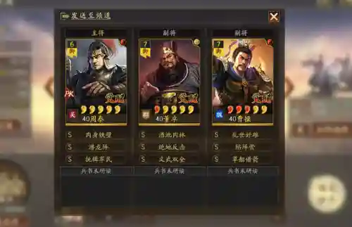 董卓改版搭配什么阵容最强(董卓群盾最强阵容)插图1