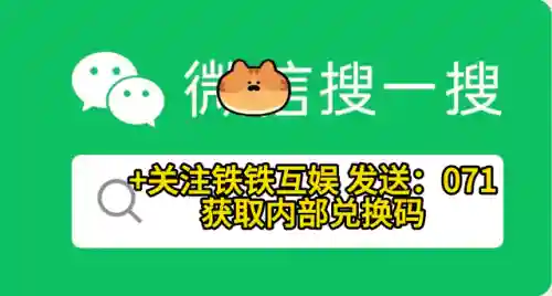 闲鱼之王阵容装备搭配(咸鱼之王爬塔最强阵容)插图3