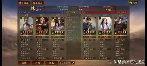 程昱骑兵阵容搭配(魏骑程昱最强阵容一览表)插图1