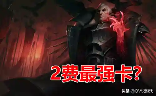 黑魔有什么阵容搭配(魔王武装阵容)插图10