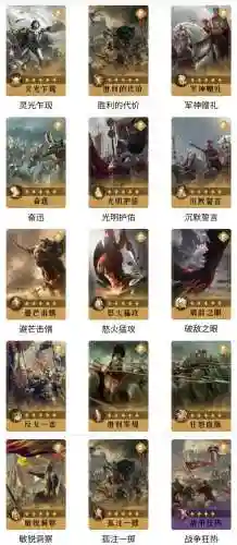 重返帝国穆英阵容搭配(重返帝国s4阵容天梯表)插图3