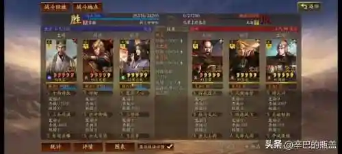 程昱骑兵阵容搭配(魏骑程昱最强阵容一览表)插图6