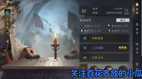 诸葛吕布开荒阵容搭配最新(吕布开荒阵容推荐)插图1
