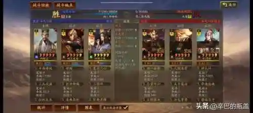 程昱骑兵阵容搭配(魏骑程昱最强阵容一览表)插图8