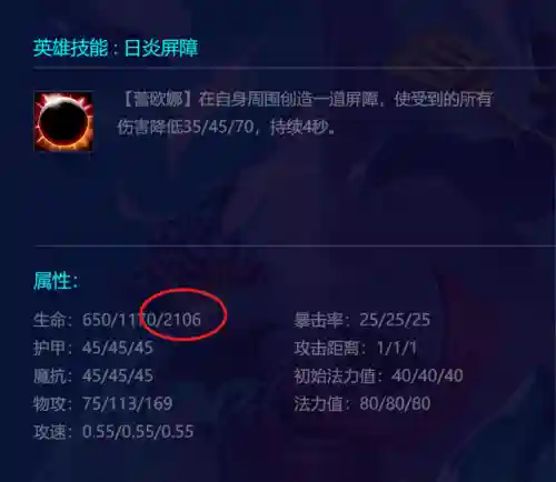 誓约幻境阵容搭配图片最新(苍蓝誓约阵容推荐 最强阵容配置)插图6