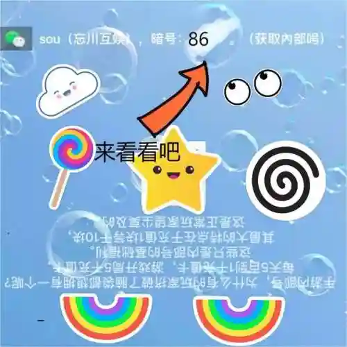 食神大赛方丈2阵容搭配(周星驰食神少林寺方丈)插图3
