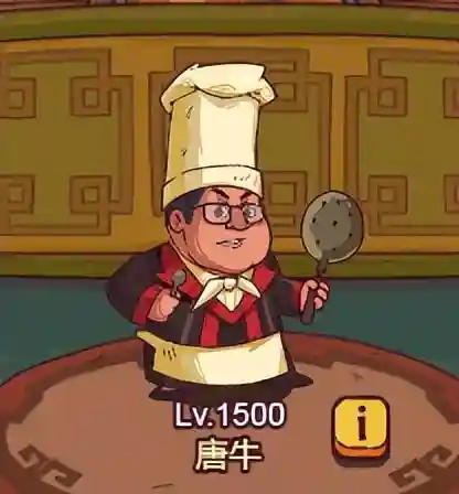 食神大赛方丈2阵容搭配(周星驰食神少林寺方丈)插图17