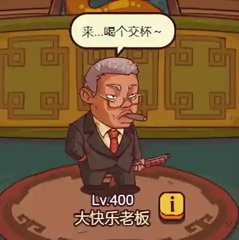 食神大赛方丈2阵容搭配(周星驰食神少林寺方丈)插图7