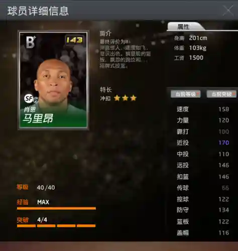 绝版明星阵容搭配攻略(植物大战僵尸最强阵容搭配图片)插图2 绝版明星阵容搭配攻略(植物大战僵尸最强阵容搭配图片)插图2