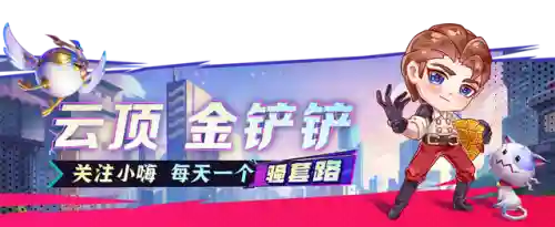 精英大师阵容搭配推荐图片(决斗大师阵容搭配)插图1