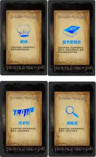 血染钟楼高端局阵容搭配(血染钟楼10人配置推荐)插图6