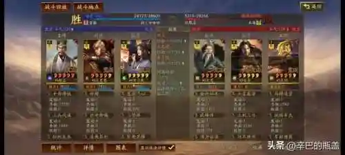 程昱骑兵阵容搭配(魏骑程昱最强阵容一览表)插图4