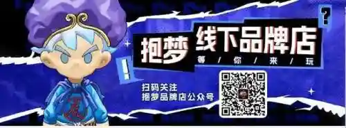 蜡笔小新新阵容搭配(晴天队最强阵容)插图17