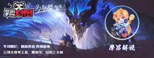 誓约幻境阵容搭配图片最新(苍蓝誓约阵容推荐 最强阵容配置)插图1