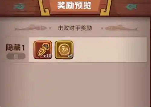 食神大赛方丈2阵容搭配(周星驰食神少林寺方丈)插图1