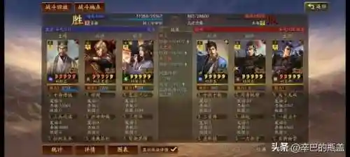 程昱骑兵阵容搭配(魏骑程昱最强阵容一览表)插图5