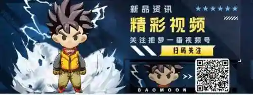 蜡笔小新新阵容搭配(晴天队最强阵容)插图16