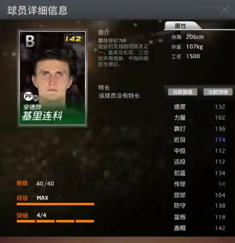 绝版明星阵容搭配攻略(植物大战僵尸最强阵容搭配图片)插图1 绝版明星阵容搭配攻略(植物大战僵尸最强阵容搭配图片)插图1