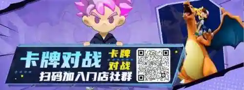 蜡笔小新新阵容搭配(晴天队最强阵容)插图18