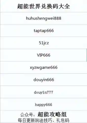 试炼之地200关阵容搭配(一刀传世飞升试炼最后一关怎么过)插图5