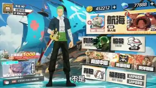 赏金猎人有什么阵容搭配(永恒之金赏金猎人技能搭配)插图2