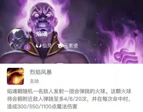 金铲铲轩辕阵容搭配(金铲铲哪套阵容厉害)插图1
