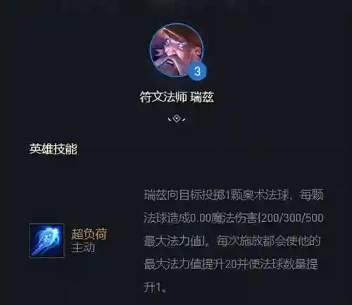 魔导法师阵容最强搭配图片(王者荣耀下棋最强阵容新版本)插图2