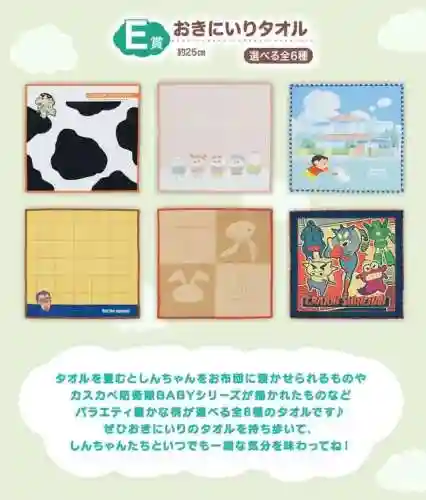 蜡笔小新新阵容搭配(晴天队最强阵容)插图6