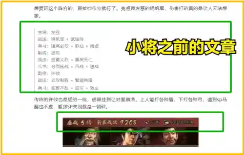 董卓改版搭配什么阵容最强(董卓群盾最强阵容)插图4